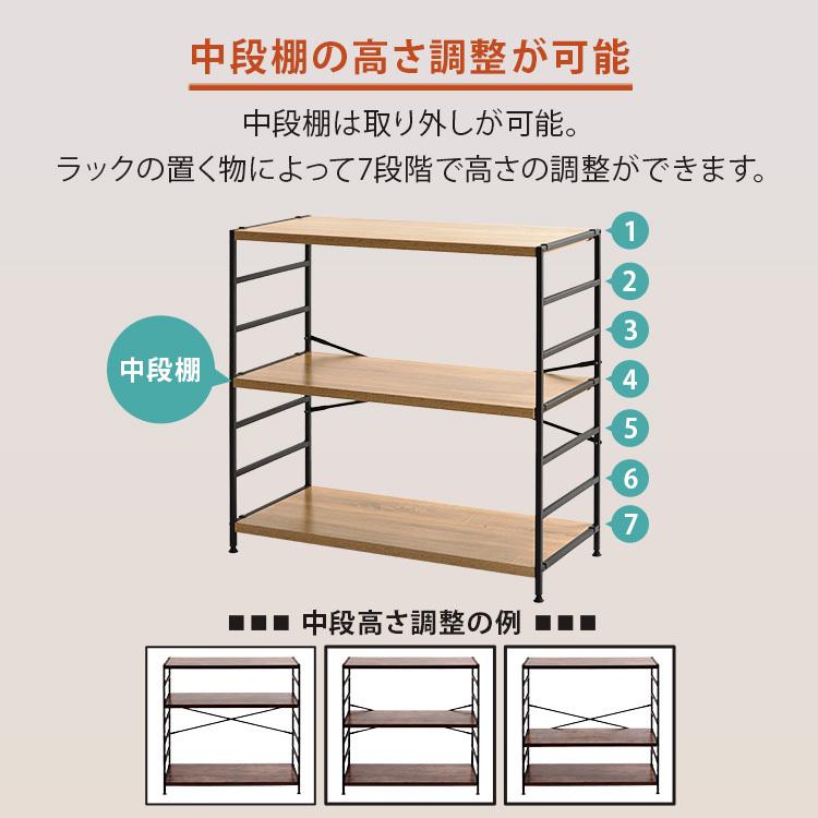 スチールラック ラック 収納 3段 木製 北欧 おしゃれ シンプル 木製棚