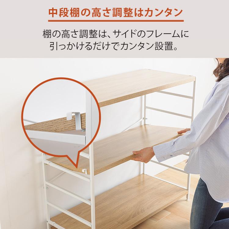 スチールラック ラック 収納 3段 木製 北欧 おしゃれ シンプル 木製棚
