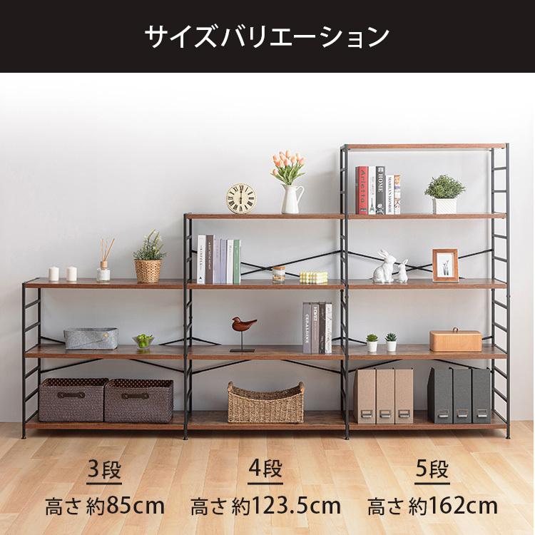 KRE MS 5D　シェルフ　5段　ブラック　スチール スチールラック 北欧 おしゃれ 5段 ラック 収納 本棚 棚 シンプル 木製