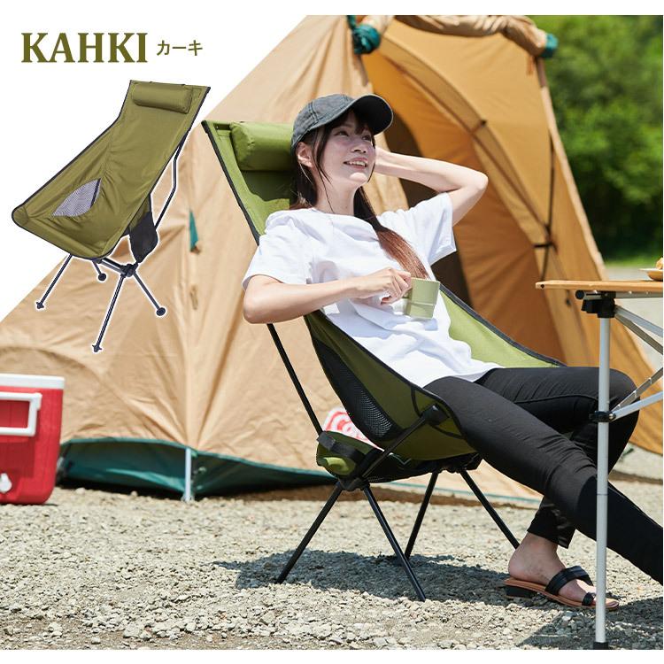 美品！おまけ付！折り畳みアウトドアチェア ハイタイプ　カーキグリーン　収納バック IRIS OHYAMA アウトドアチェア 子ども用 ハイタイプ 4脚セット