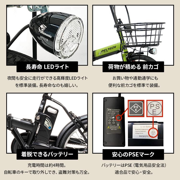 自転車 電動 電動自転車 電動アシスト自転車 折り畳み 20インチ 20型 6 