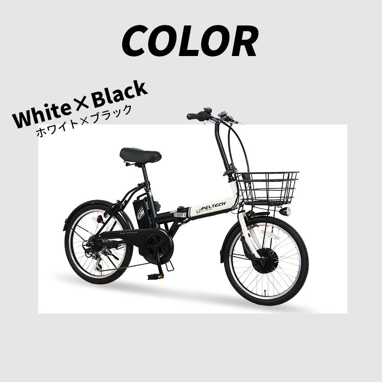 自転車 電動 電動自転車 電動アシスト自転車 折り畳み 20インチ 20型 6 
