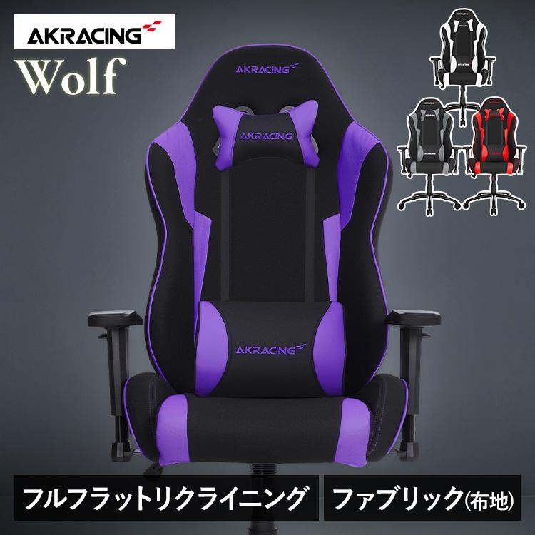 ゲーミングチェア オフィスチェア ヘッドレスト ランバーサポート 在宅 