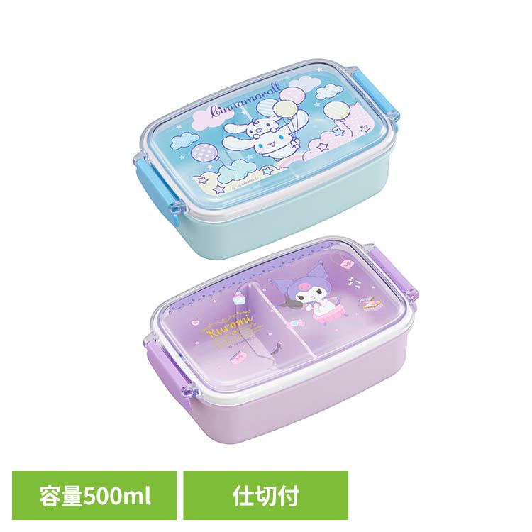 PL-1R OSK 弁当箱 シナモロール お弁当箱 かわいい ランチケース