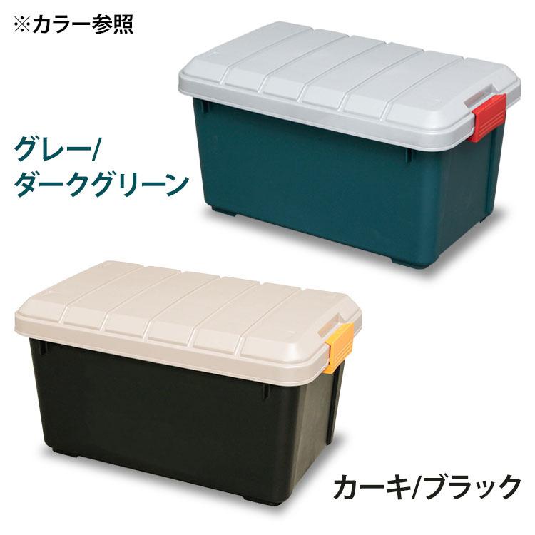 収納ボックス 屋外 フタ付き プラスチック 大 黒 収納 ベランダ 庭 物置 倉庫 ベランダ収納 防水 グッドデザイン賞 40L 屋外収納 工具収納 RVボックス 600|gardenliving-y|02
