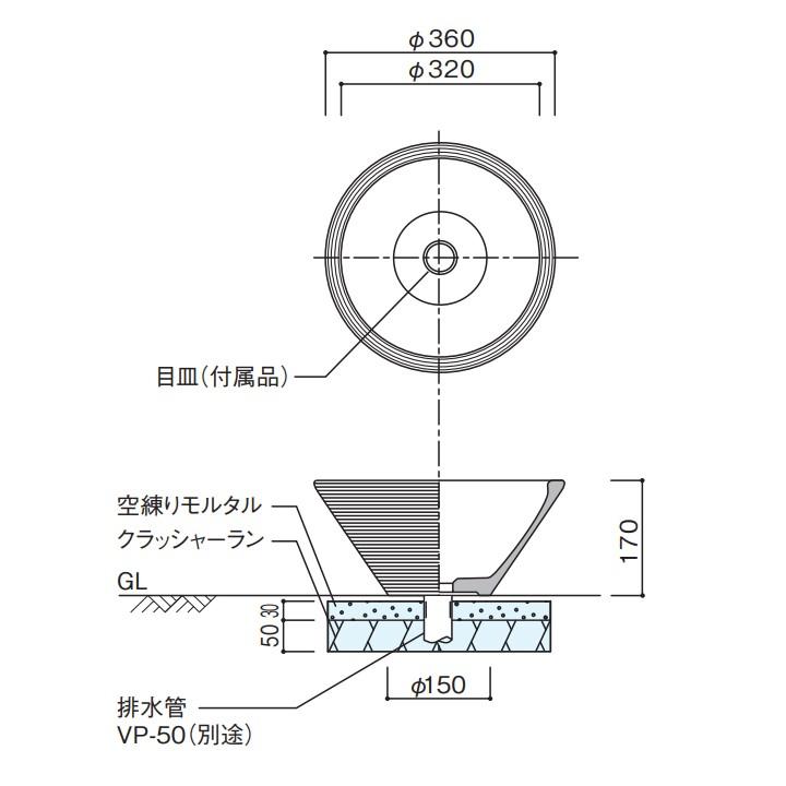 陶芸ポット「デミ ダークブラウン」水受け ガーデンパン WATER POT