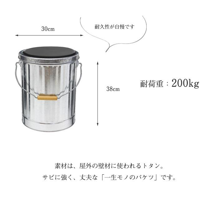 OBAKETSU オバケツ クッション付きスツール缶 シルバー Mサイズ OBAKETSU オバケツ クッション付きスツール缶 シルバー Mサイズ