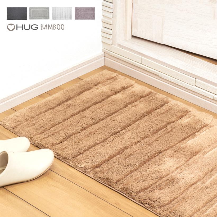 11000円 りんたけ バスマット やわらかリッチな竹製 Bamboo バスマット 50x80cm HugRug ハグラグ