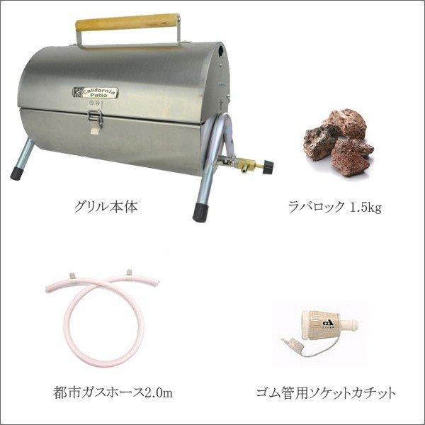 C*P様 カルフォルニアパティオ　BBQグリル　都市ガス カリフォルニアパティオ 都市ガス バーベキューグリル Woody