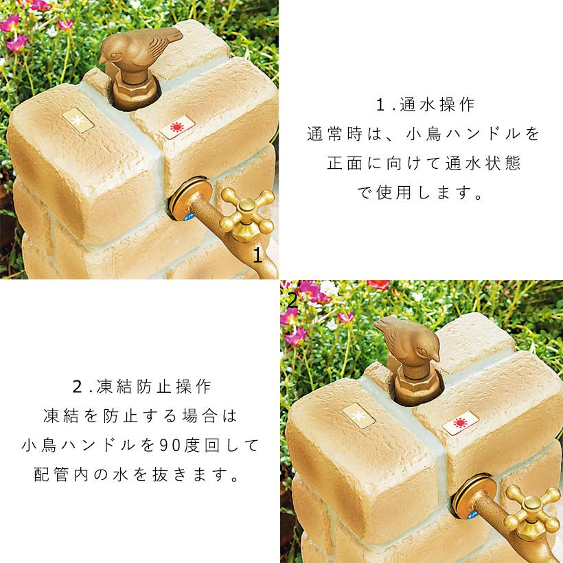 立水栓ユニット サナンド レトロブリックタイプ 埋没0.8m 「D-JX-RSPA-080」-nikko ニッコーエクステリア-（メーカー直送・代金引換不可）_6