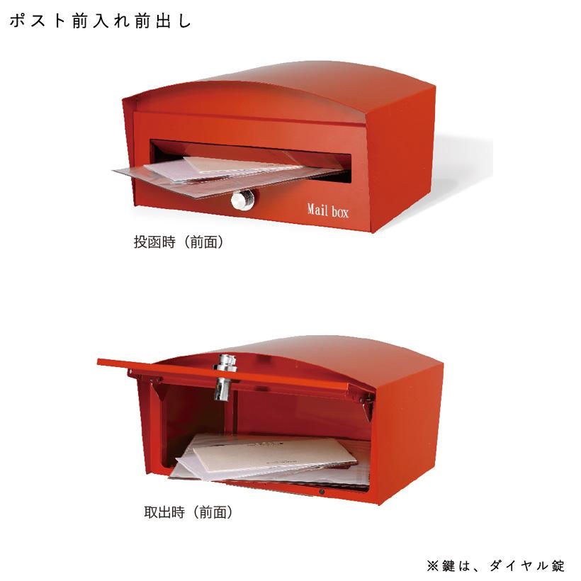 郵便ポスト マカロン ※据え置きタイプ GM1-E4ZDP (Only one/オンリー