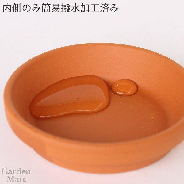 植木鉢 テラコッタ 受け皿 内径7.1cm サイズ テラコッタ色（J07