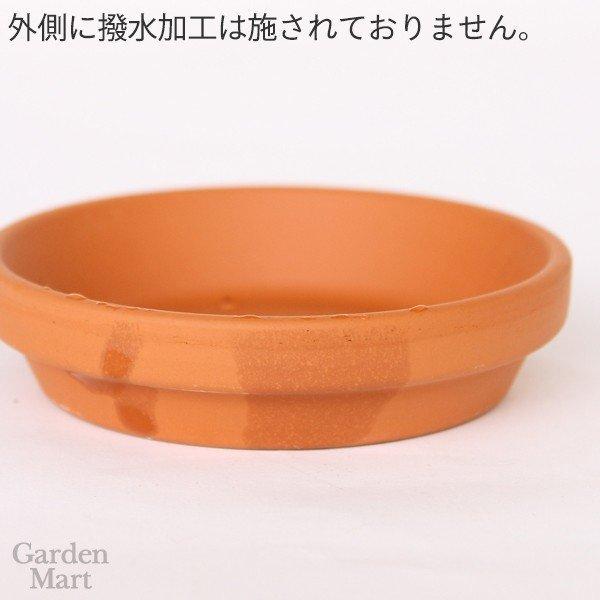 植木鉢 テラコッタ 受け皿 内径8.1cm サイズ テラコッタ色（J08