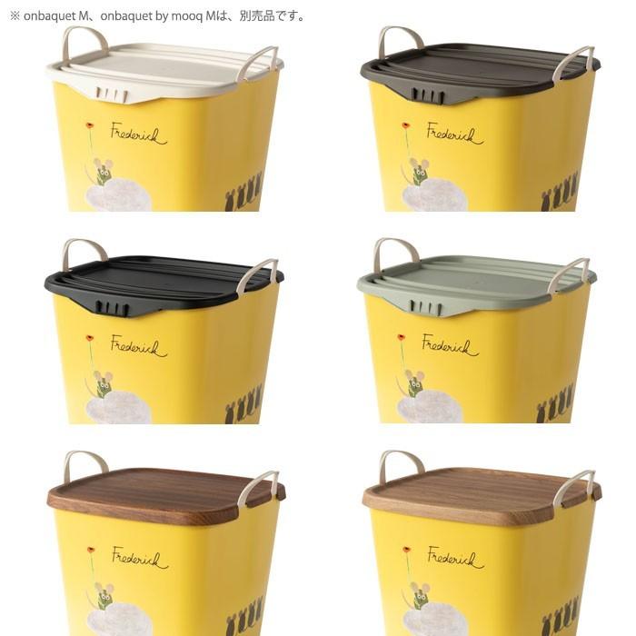 四角いやわらか収納バケツ stacksto, baquet M フレデリック イエロー