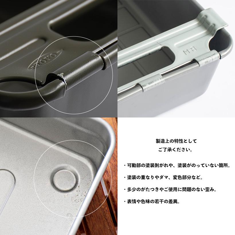 工具箱 M-8 パーツボックス 東洋スチール TOYO STEEL : ガーデンマート