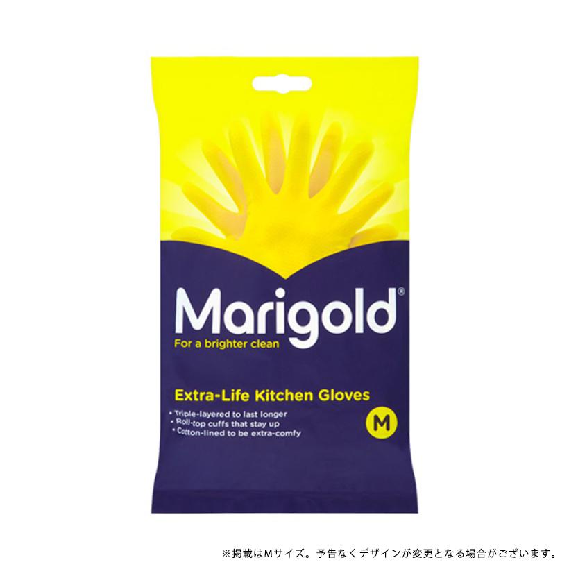 マリーゴールド ゴム手袋 MARIGOLD GLOVES キッチン用（メール便選択時、よりどり3個で送料無料）(Lサイズは在庫限りで終了)｜gardenmart｜11