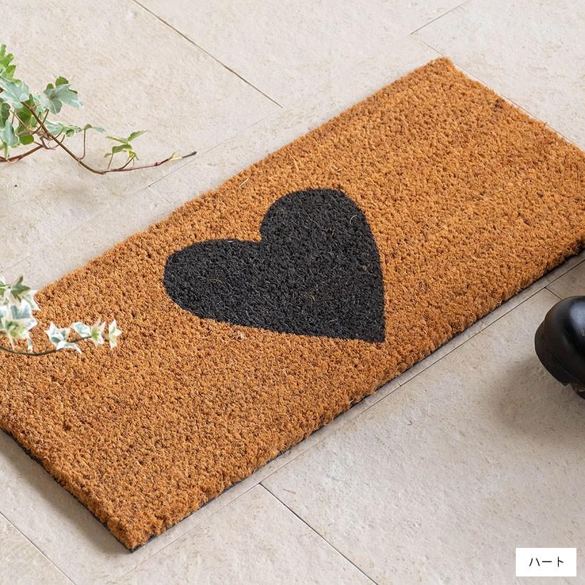 玄関マット ヤシマット HugRug ハグラグ My Mat コイヤーマット 23×53cm (梅雨対策PT3倍)｜gardenmart｜07