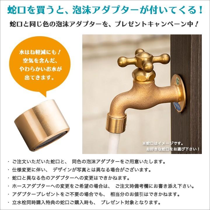 Nシリーズ蛇口 ウェッジクロス 真鍮「N201」-nikko- 日本水道協会(JWWA