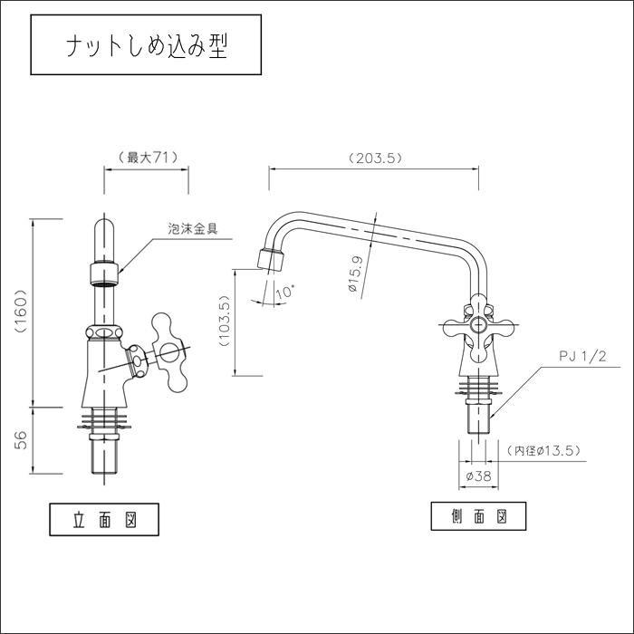 ガーデンシンク オプションパーツ 水栓蛇口 ブロンズロング