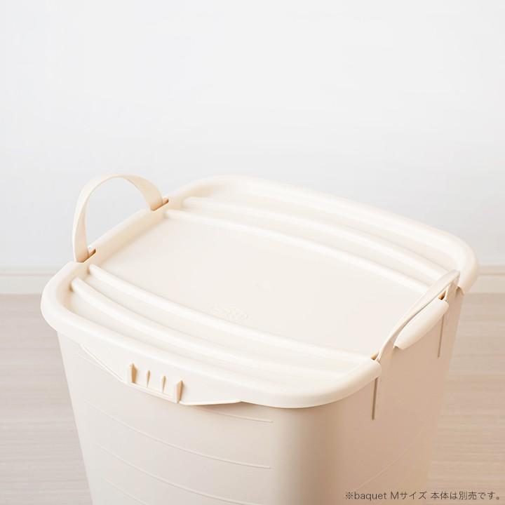 baquet Mサイズ専用フタ】onbaquet M アイボリー stacksto, スタック 