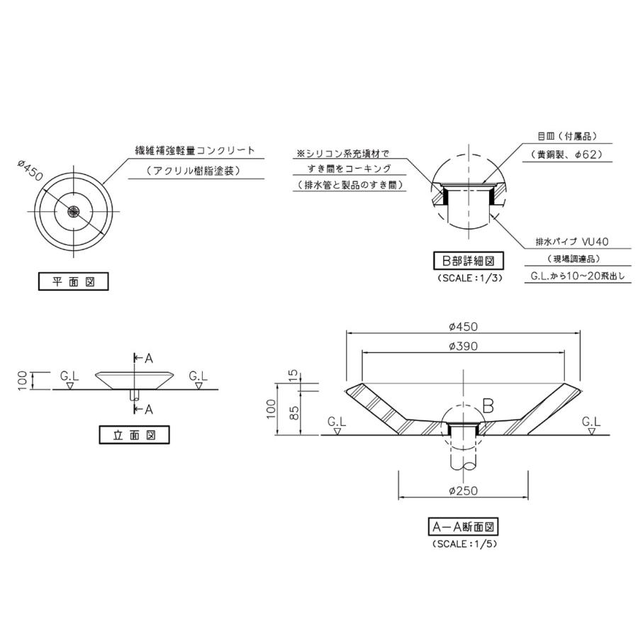 セレクトショップ 水受け プレートパン「OPB-PG」