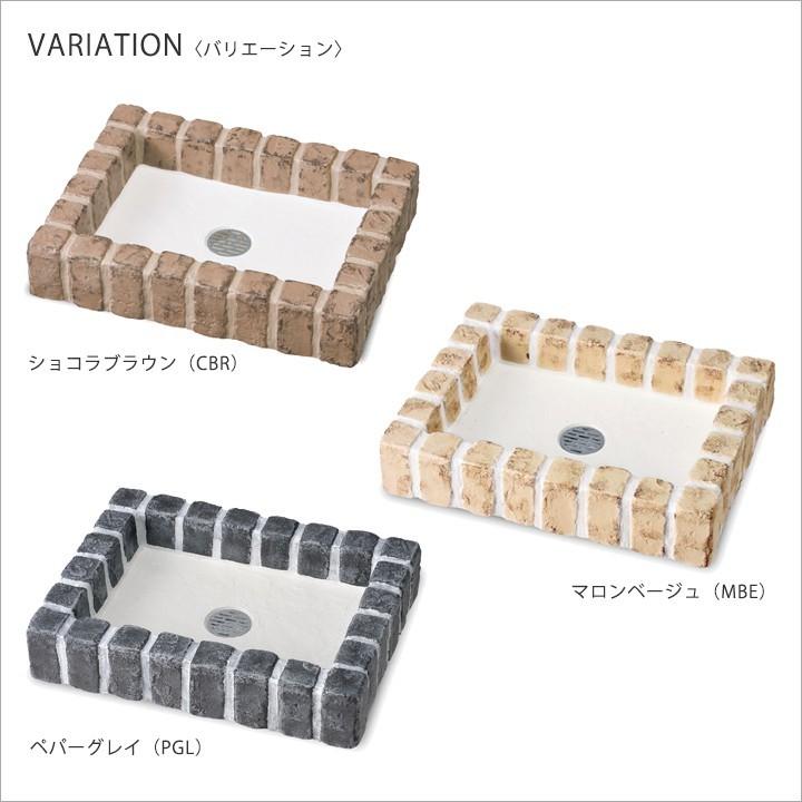水受け レトロブリックパン ミニタイプ カラー：ペパーグレイ（PGL