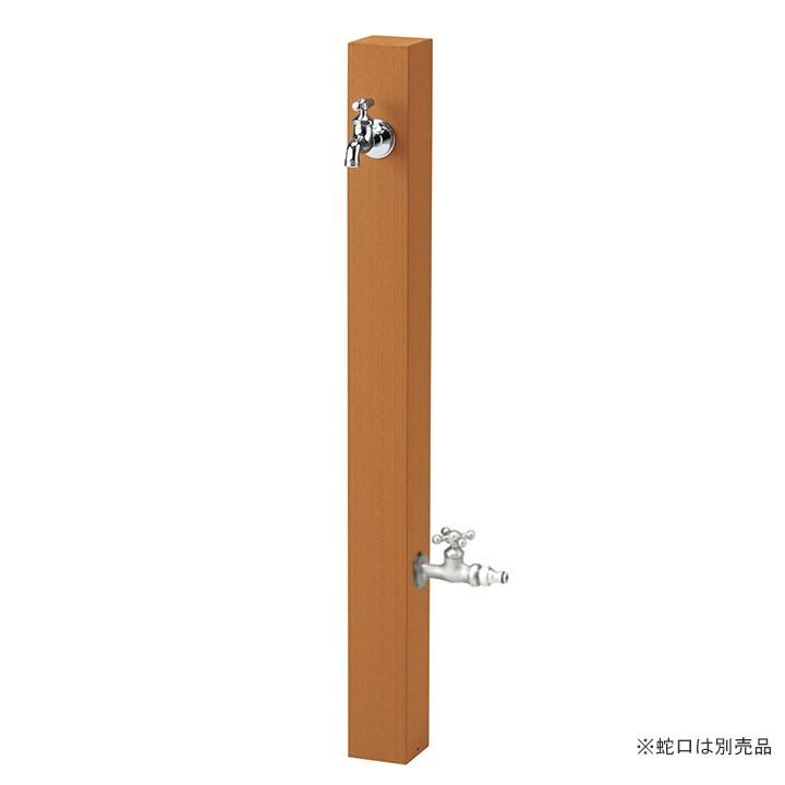 レヴウッドタイプ立水栓 補助蛇口仕様 オレンジ「OPB-RS-26W」-nikko ニッコーエクステリア-（メーカー直送・代金引換不可）