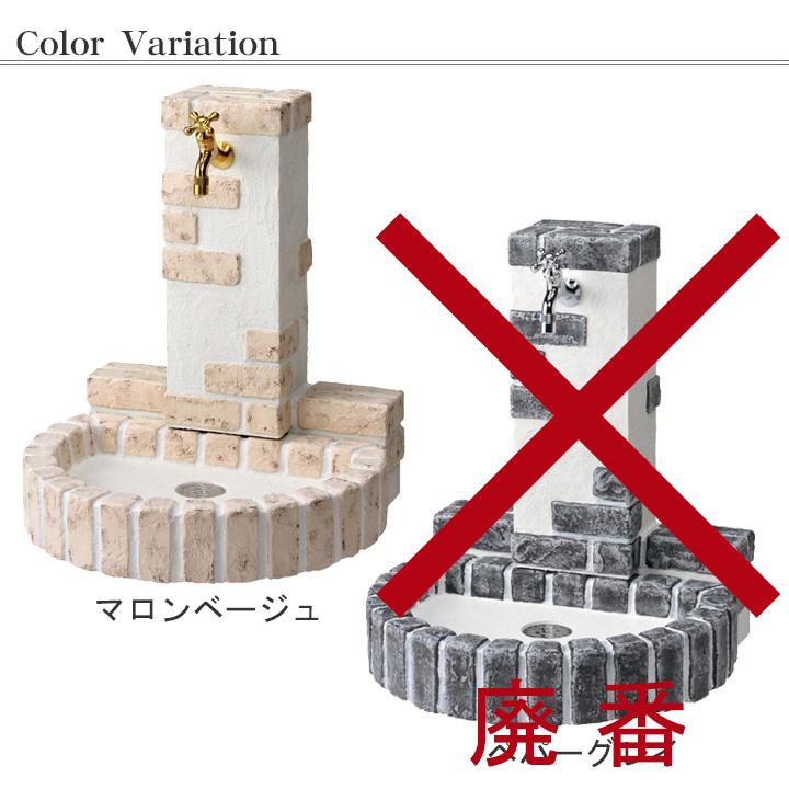 立水栓ユニット レトロブリックタイプ マロンベージュ「OPB-RS-32-PA