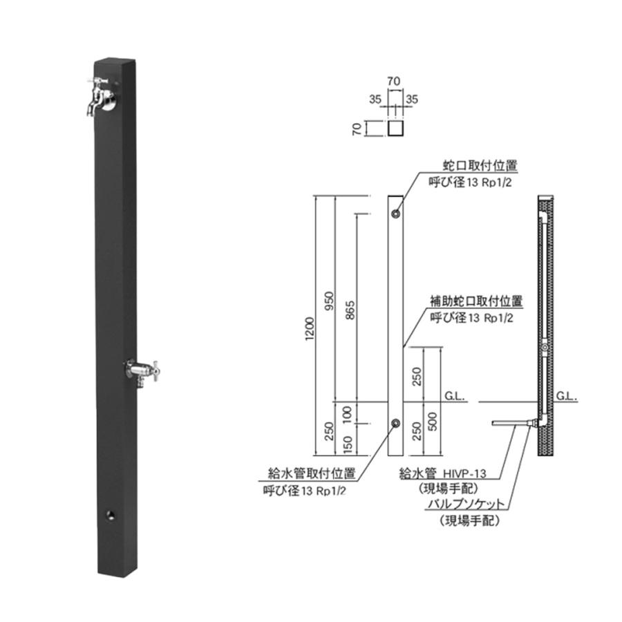 立水栓ユニット コロル 補助蛇口仕様「OPB-RS-24W」-nikko ニッコー