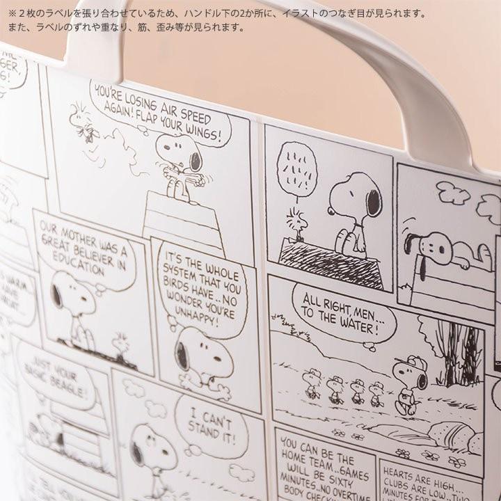 baquet PEANUTS comic vol.1 WH ホワイト stacksto,  (梅雨対策PT3倍) ※在庫限り｜gardenmart｜06