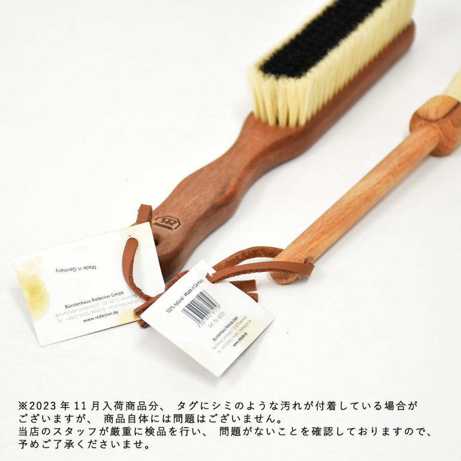 [REDECKER/レデッカー]柄付きキッチンブラシ lok26k6 REDECKER 柄付きキッチンブラシ ハード（その他雑貨）｜REDECKER