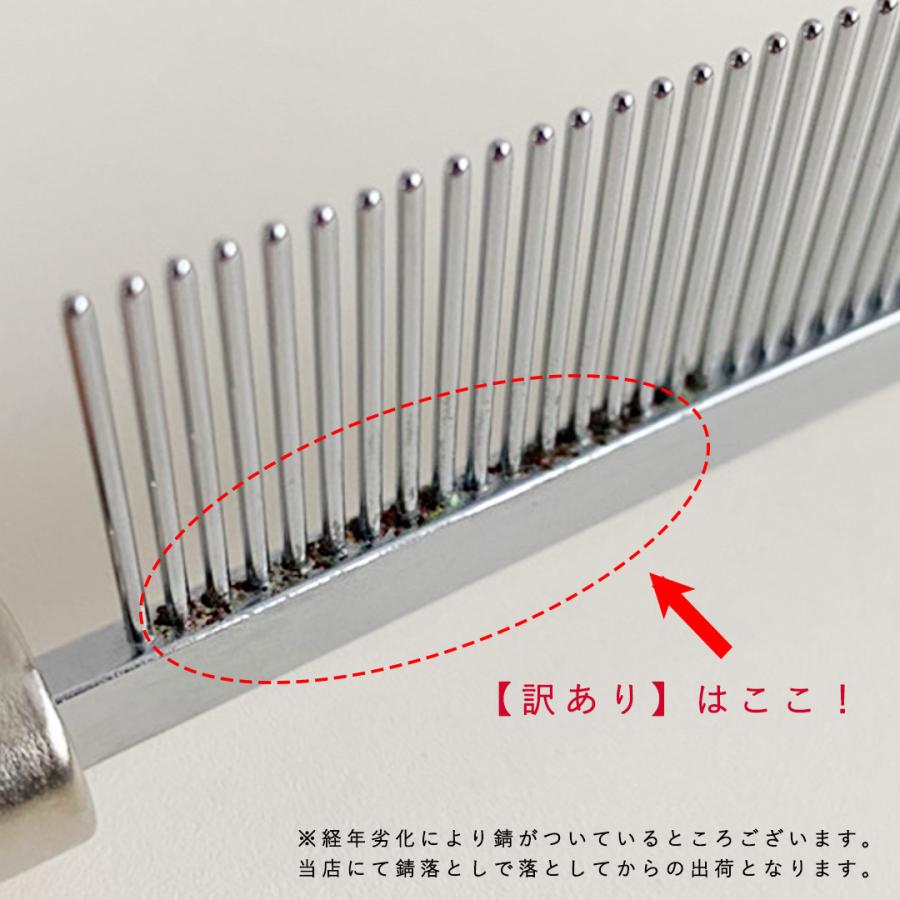 売り尽くしSALE! 訳あり品 レデッカー メタルコーム REDECKER （メール