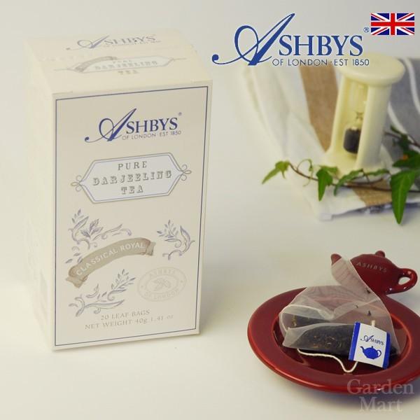 クラシカルロイヤル  ダージリン  英国紅茶 ASHBYS OF LONDON｜gardenmart｜02