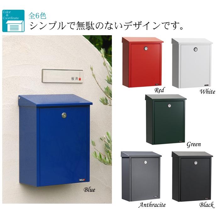 Allux(アルックス)製メールボックス パブリックシリーズ「ALLUX-200