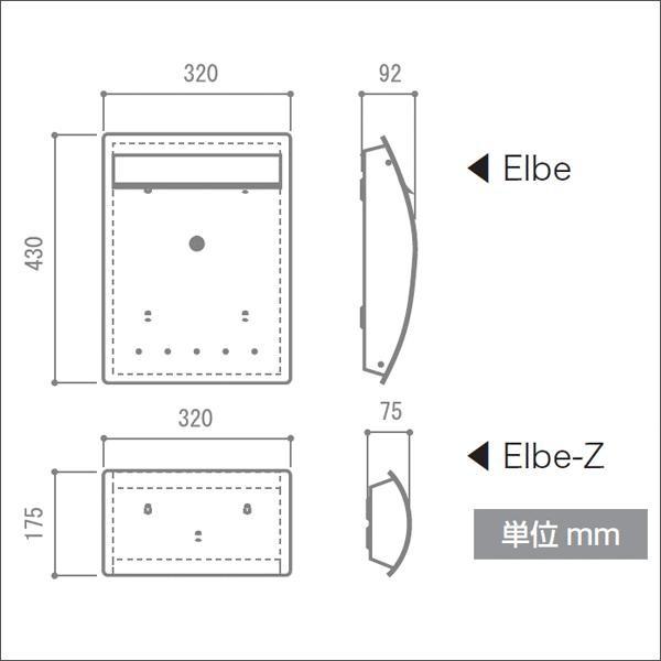 公式に取扱 郵便ポスト ゼラフィーニ(Serafini)社製メールボックスエルベ-Z(Elbe-Z) 新聞受け ステンレス（メーカー直送・代金引換不可）