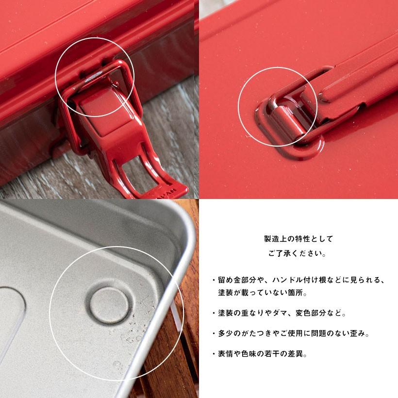 カラートランク型工具箱 T-320 東洋スチール TOYO STEEL : ガーデン