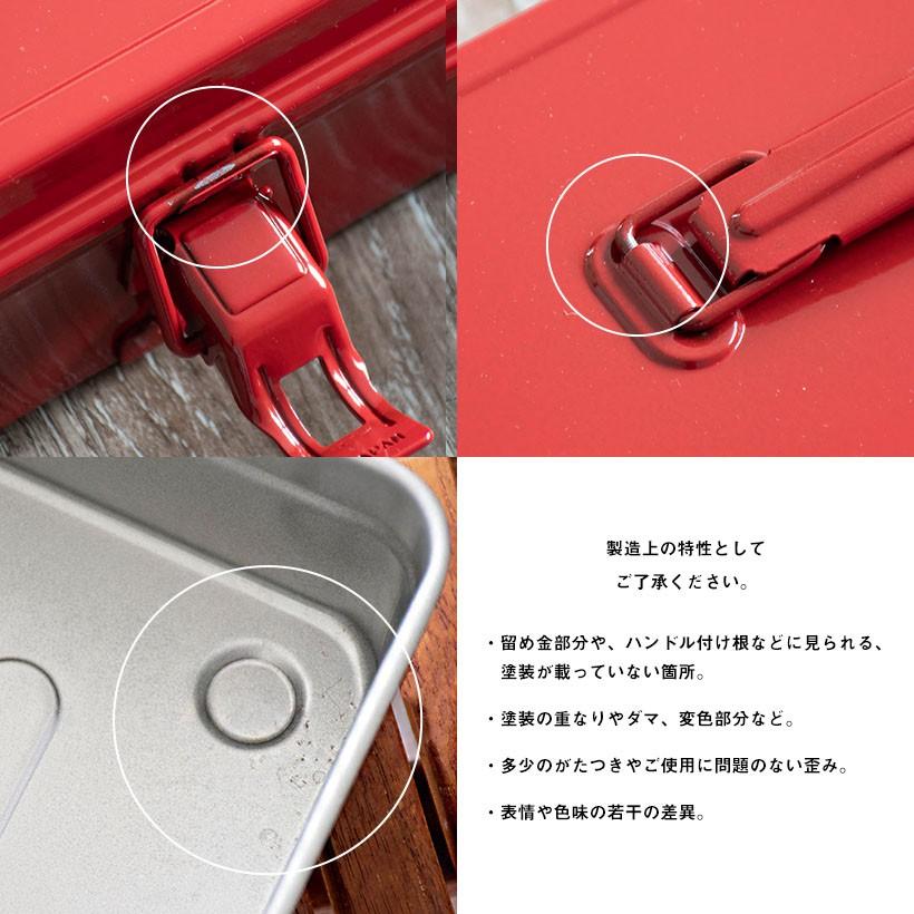 カラートランク型工具箱 T-320 東洋スチール TOYO STEEL : ガーデン