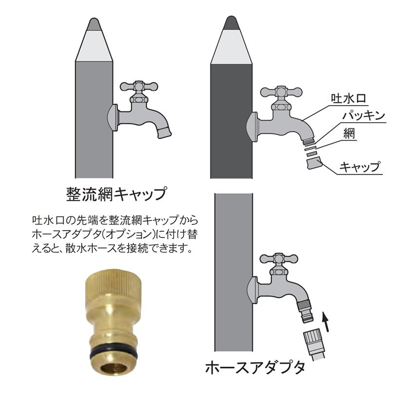 専用蛇口付き水栓柱 デザイン水栓柱 いろえんぴつ ONLY ONE オンリー