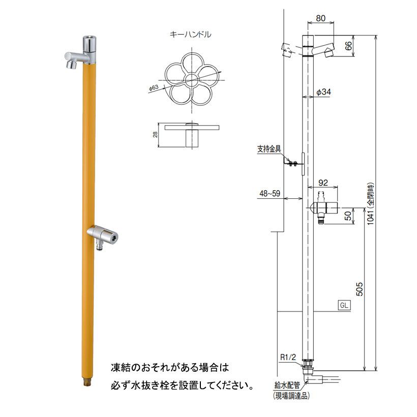 蛇口一体型水栓柱ジラーレW 開閉防止タイプ 補助蛇口付 ONLY ONE