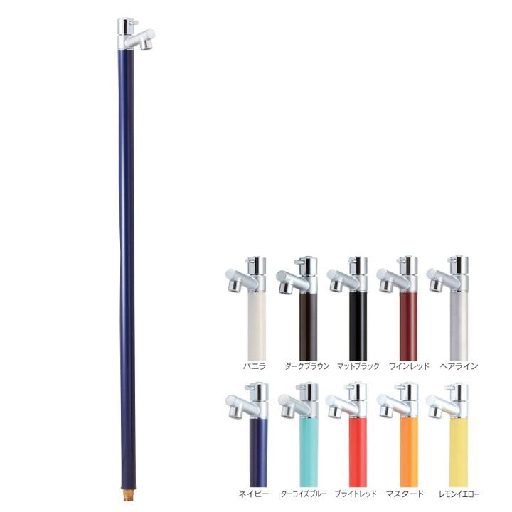 蛇口一体型水栓柱 ジラーレ GIRARE ONLY ONE オンリーワン（メーカー直送・代金引換不可）