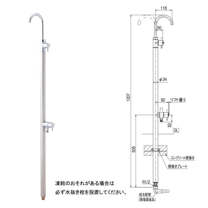 ［趣里　お取り置き品］3点 楽天市場】【無料☆特典対象】 【2025年 新商品】立水栓 水栓柱