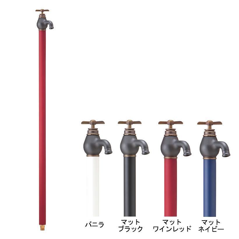 蛇口一体型水栓柱 エポカ EPOCA ONLY ONE オンリーワン（メーカー直送・代金引換不可）