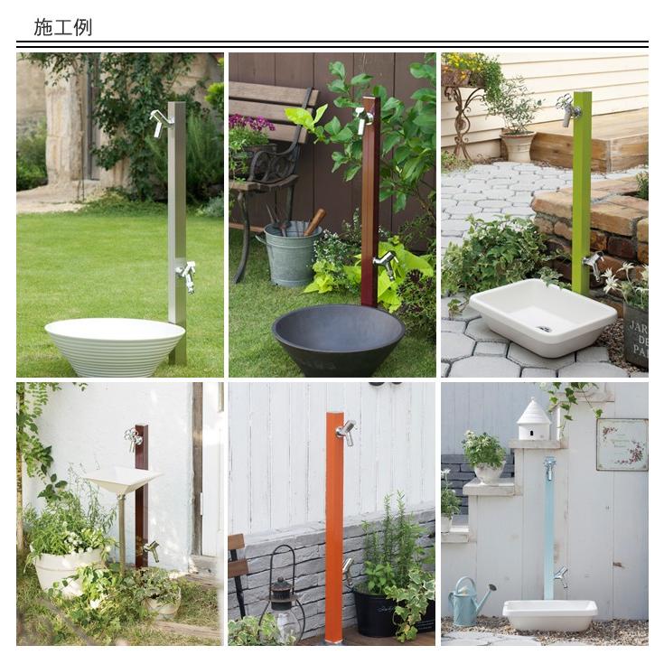 専用蛇口 補助蛇口付き水栓柱アクアルージュW AQUA ROUG W ボルドー