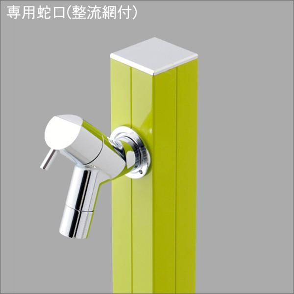 専用蛇口 補助蛇口付き水栓柱アクアルージュW AQUA ROUG W マリン