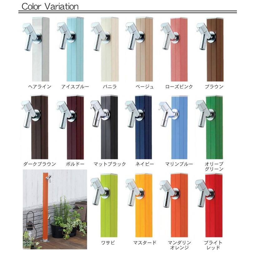 AQUA ROUGE 水栓柱 ステンレス　補助蛇口付き　送料無料 専用蛇口 補助蛇口付き水栓柱アクアルージュW AQUA ROUG W マンダリン