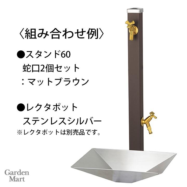 ユニット立水栓 スプレスタンド60角(マットブラック)＋蛇口(ゴールド)2個セット 左右仕様 -UNISON ユニソン-（メーカー直送・代金引換不可）_3