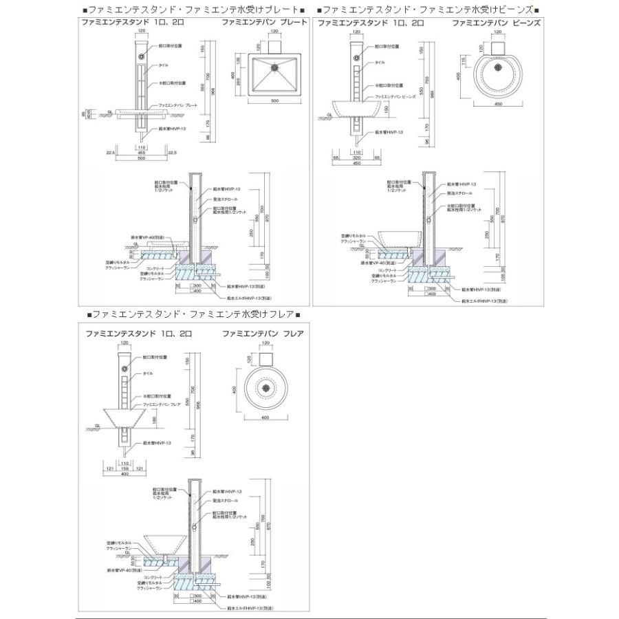 ウォータースタンドユニット立水栓ファミエンテスタンド 2口タイプ 補助蛇口仕様 フォンテブラウン -UNISON ユニソン-（メーカー直送・代金引換不可）_2