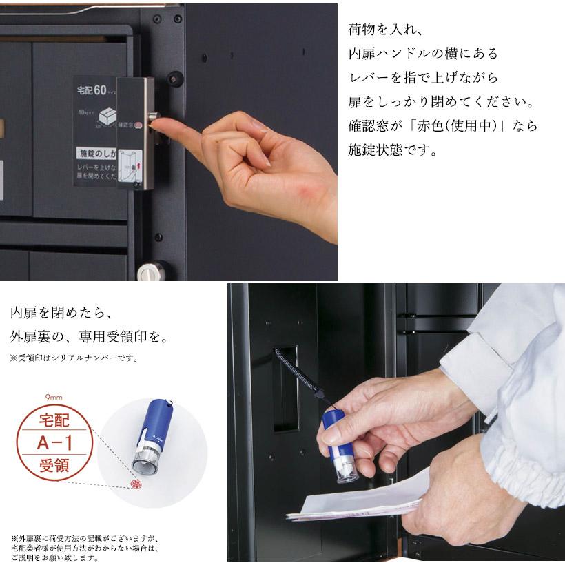 宅配ボックスVico ヴィコ DB 100 ポスト有り 前出し- UNISON 宅配ボックスVico ヴィコ DB 100 ポスト有り 前出し- UNISON
