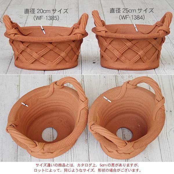 ウィッチフォード 植木鉢 バスケットシリーズシャロー&オーバル ウィズ