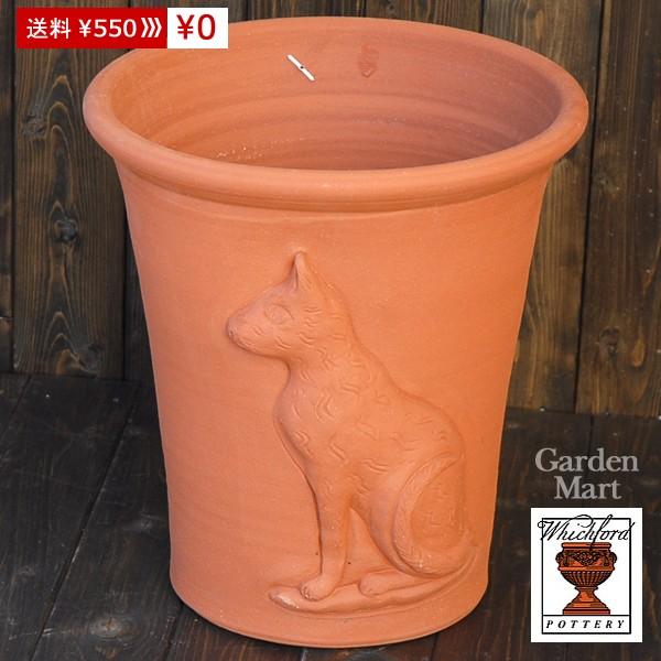 プレゼント応募対象】 ウィッチフォード 植木鉢 キャットトム 直径36cm